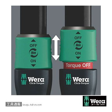 Wera 343977 ラチェット式トルクレンチC3(R/L ラチェットロック機能)の画像