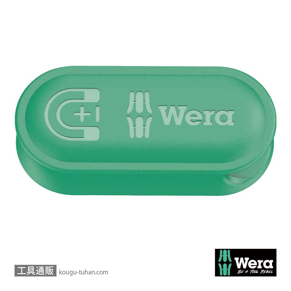 Wera 033400 マグネタイザーの画像