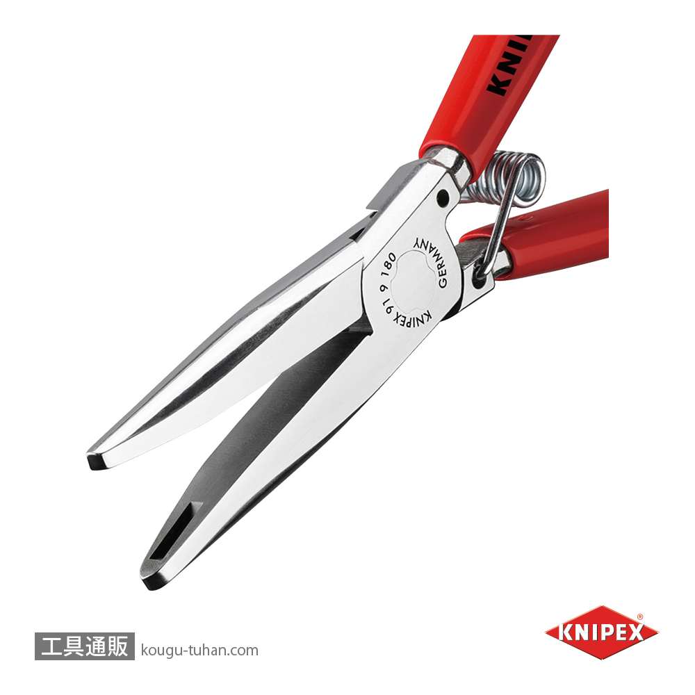 KNIPEX 9191-180 シートカバー用クリッププライヤーの画像