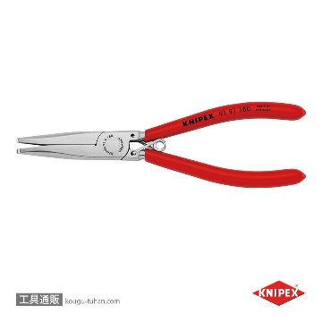 KNIPEX 9191-180 シートカバー用クリッププライヤーの画像