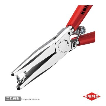 KNIPEX 9191-180 シートカバー用クリッププライヤーの画像