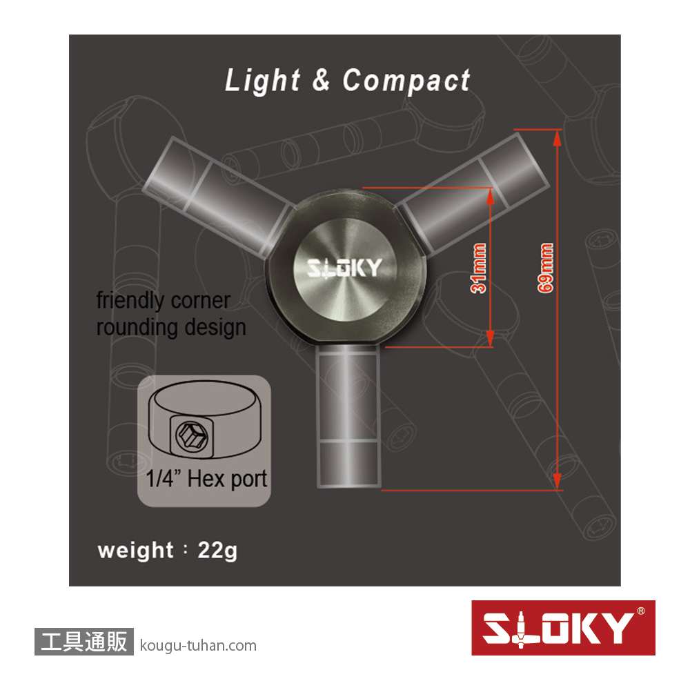 SLOKY S102TA-00171-00 1/4DR3ウェイドライバーアタッチメントの画像