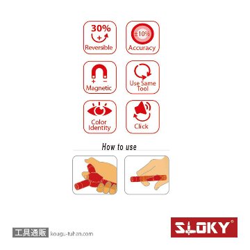 SLOKY S102TA-00171-00 1/4DR3ウェイドライバーアタッチメントの画像