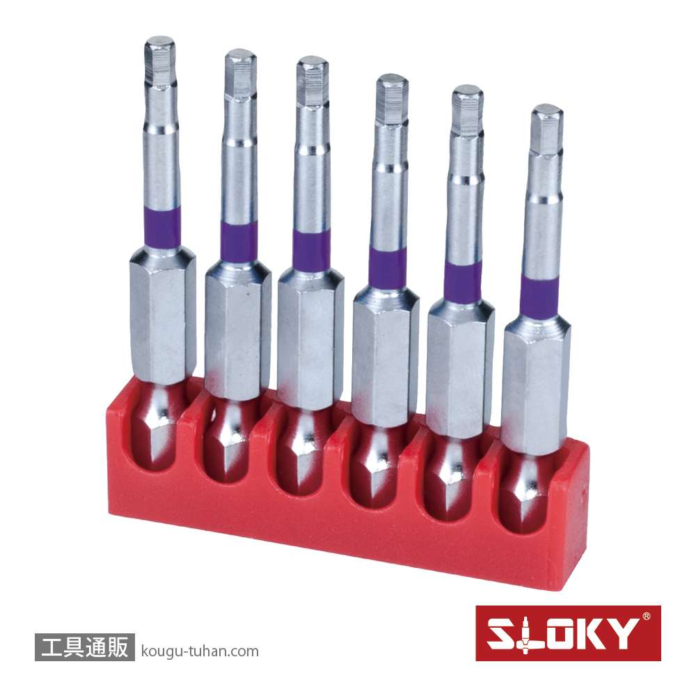 SLOKY BIT50-H2.5 6本組六角ビット 2.5mmの画像