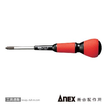 ANEX NO.3700 クッションパワードライバー (+) NO.2X100の画像