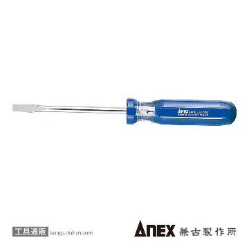 ANEX NO.8400 <フォーラインドライバー (-)6X100>の画像