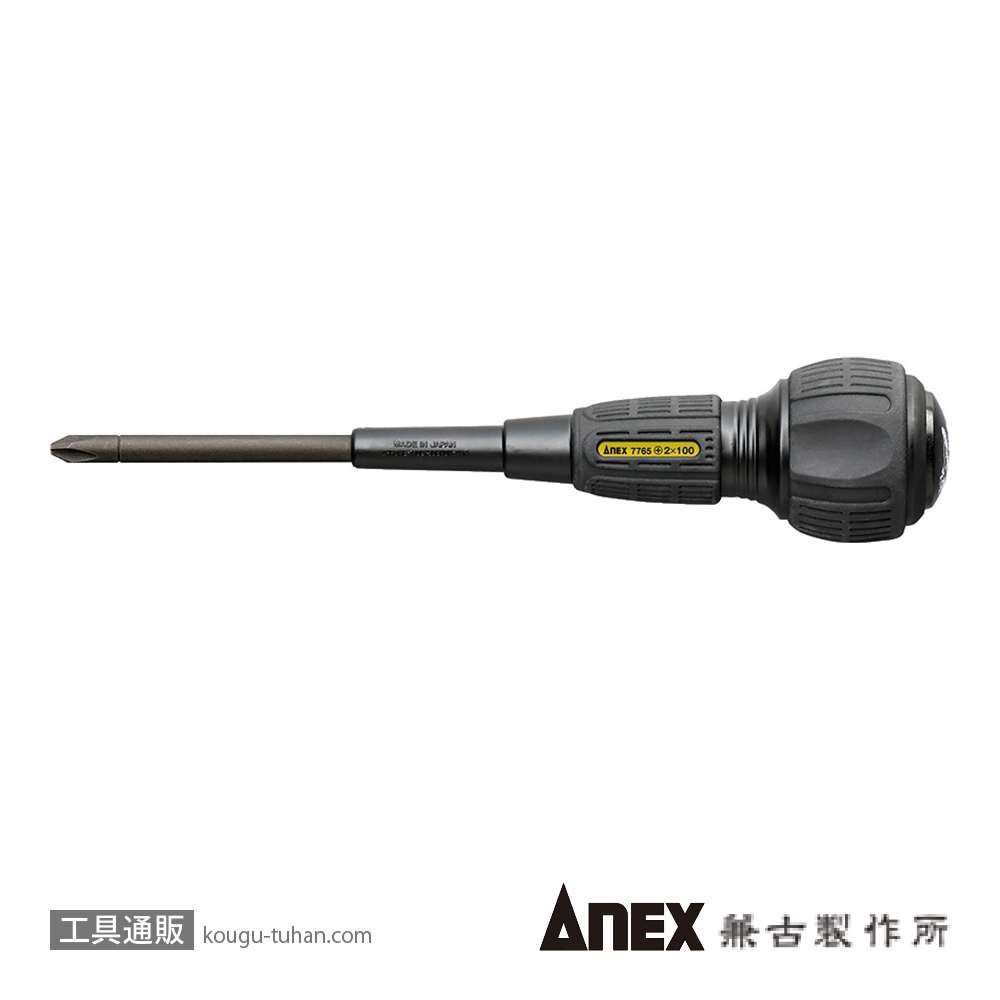 ANEX NO.7765 ビスブレーカードライバー ワニドラ(+)2X100の画像