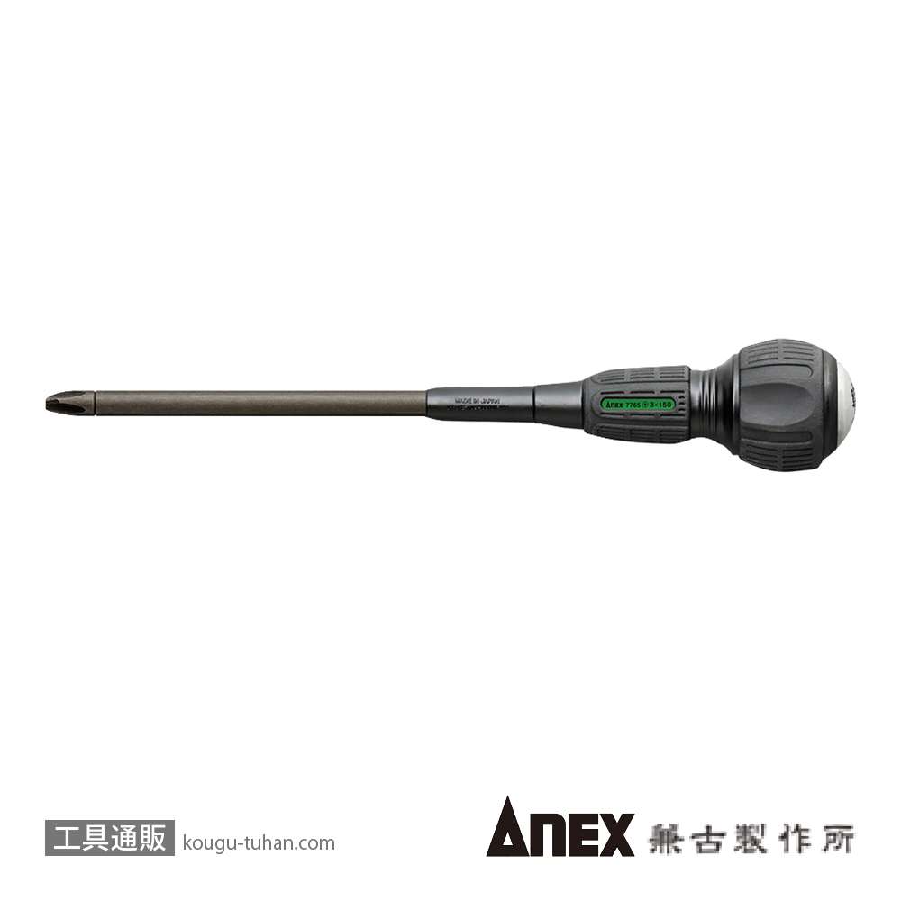 ANEX NO.7765 ビスブレーカードライバー ワニドラ(+)3X150の画像