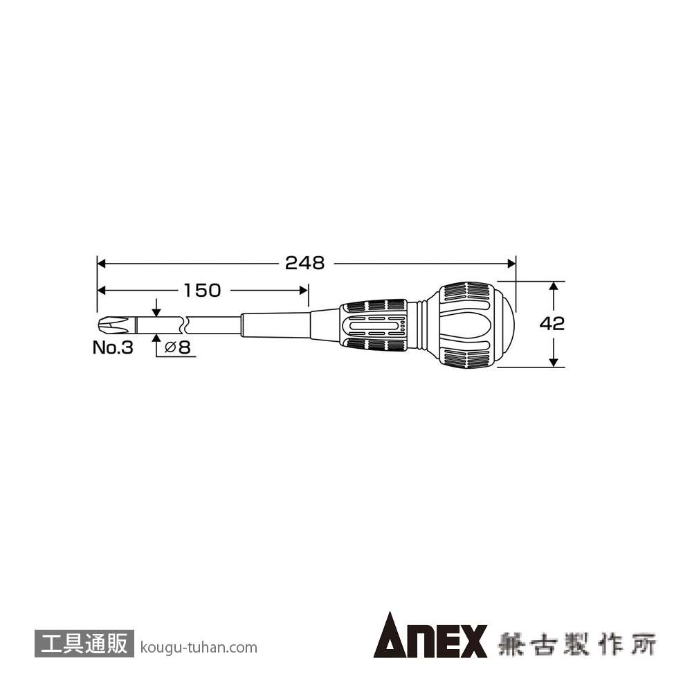 ANEX NO.7765 ビスブレーカードライバー ワニドラ(+)3X150の画像
