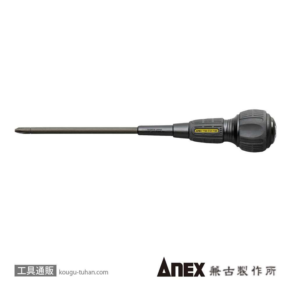 ANEX NO.7765 ビスブレーカードライバー ワニドラ(+)2X150の画像
