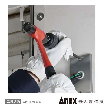 ANEX NO.7765 ビスブレーカードライバー ワニドラ(+)2X150の画像