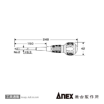 ANEX NO.7765 ビスブレーカードライバー ワニドラ(+)2X150の画像
