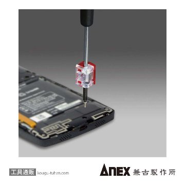 ANEX NO.3450-S2 精密ドライバー5本組 マグキャッチ付の画像