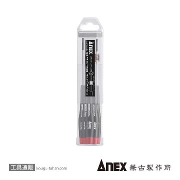 ANEX NO.3450-S2 精密ドライバー5本組 マグキャッチ付の画像