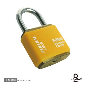 FEDERAL LOCK F20E-Y-KA204-P 南京錠20mm(同一KEY)イエローの画像