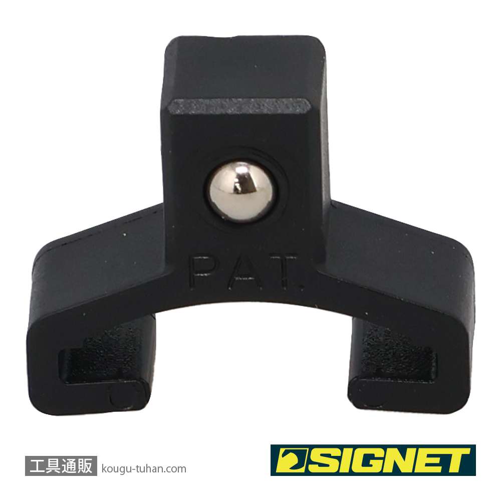 SIGNET 68298 3/8DR ソケットホルダー用クリップの画像