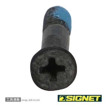SIGNET 12532BISS 12532用ビス(12521RS)の画像