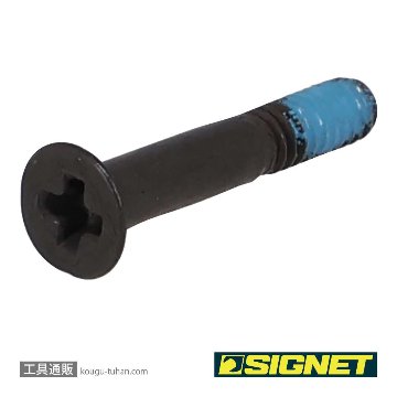 SIGNET 11532BISS ビス(ラチェットハンドル11532用)の画像