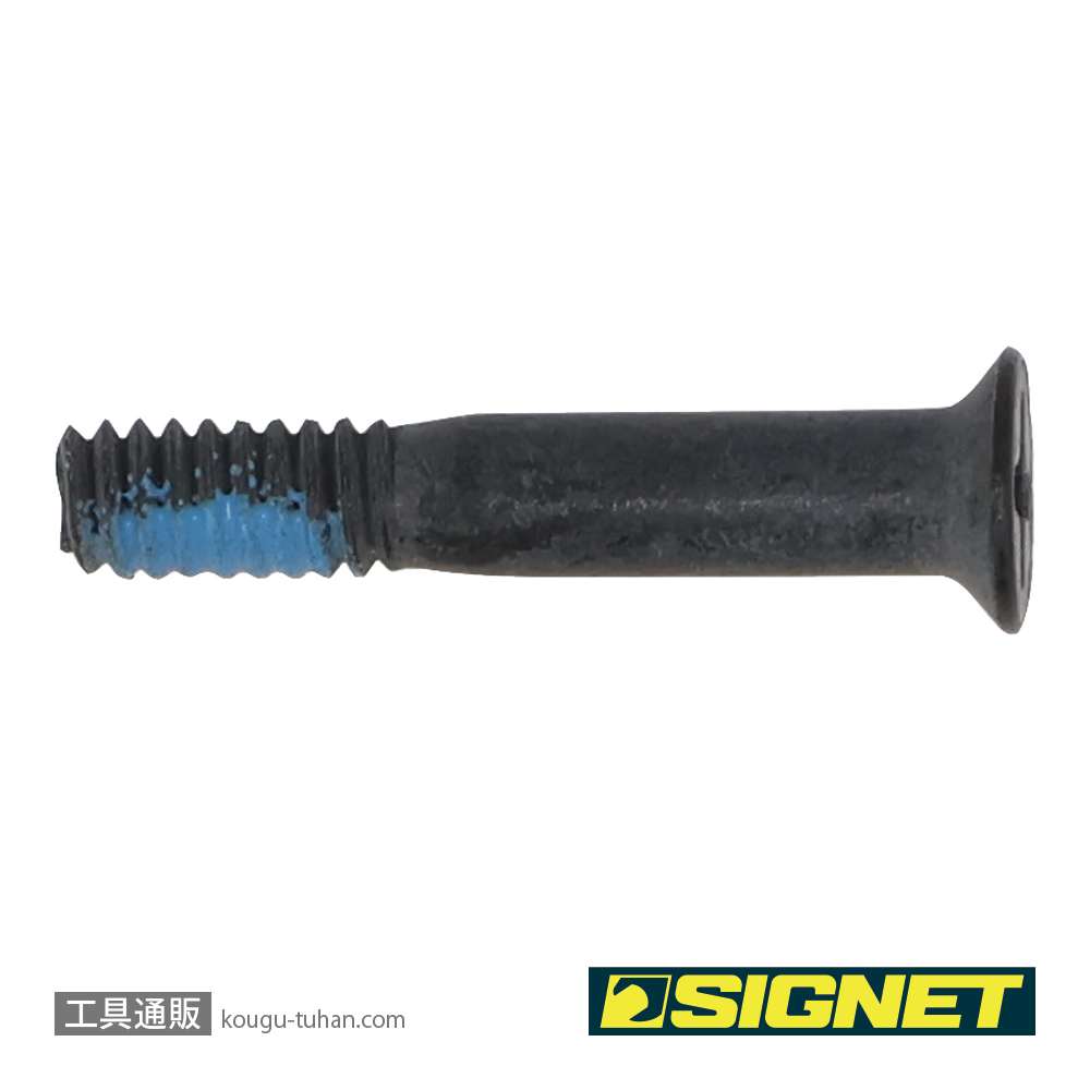 SIGNET 13532BISS ビス(ラチェットハンドル13532用)【5点セット】の画像