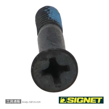 SIGNET 13532BISS ビス(ラチェットハンドル13532用)【5点セット】の画像