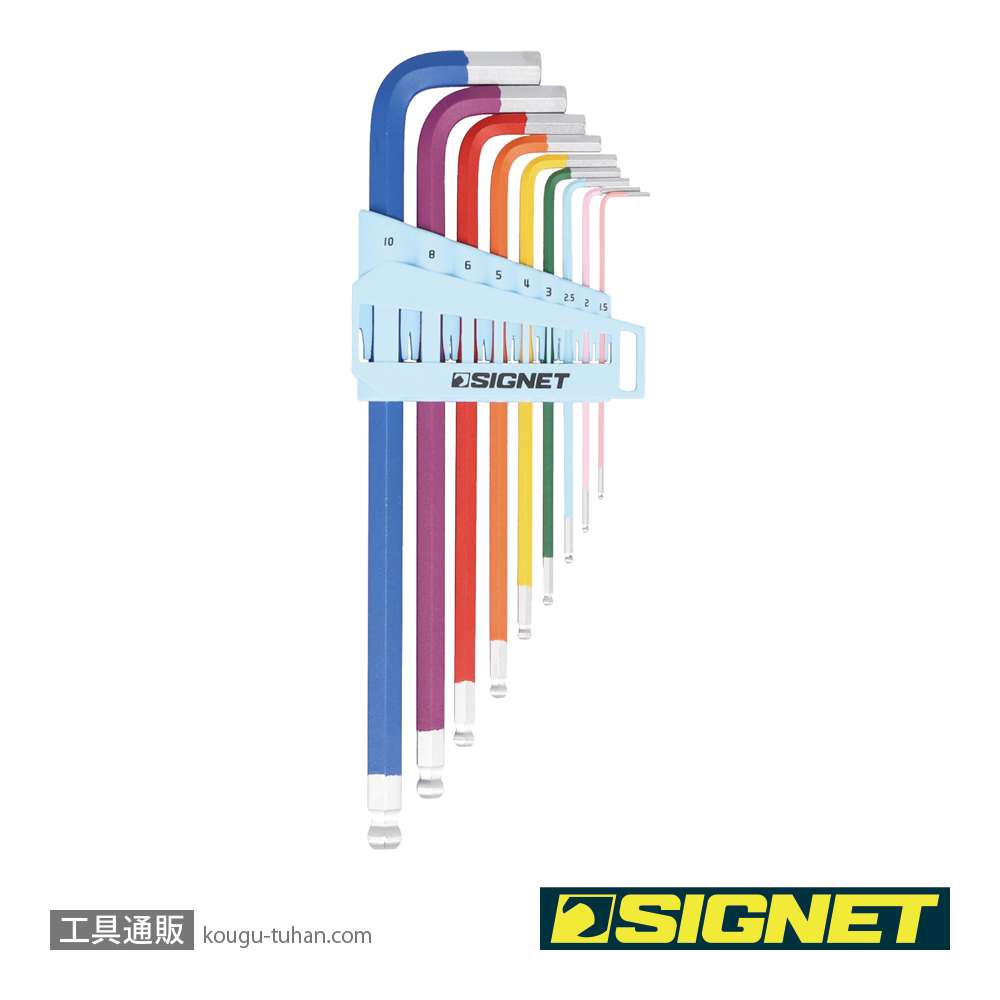 SIGNET 35221 9PC ロングボールヘックスレンチセット(レインボー)の画像