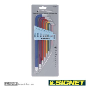 SIGNET 35221 9PC ロングボールヘックスレンチセット(レインボー)の画像