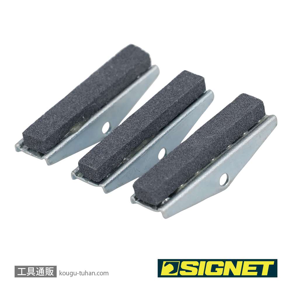 SIGNET 46829 交換用ストーンセット 28mmの画像