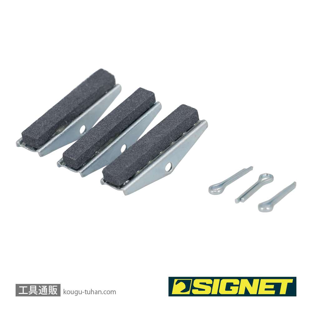 SIGNET 46829 交換用ストーンセット 28mmの画像