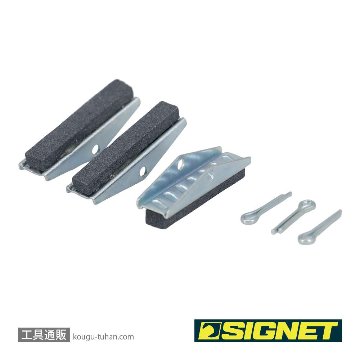 SIGNET 46829 交換用ストーンセット 28mmの画像
