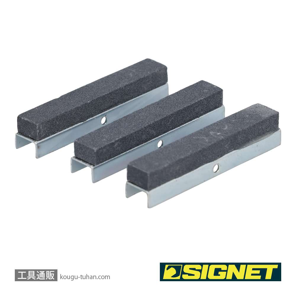 SIGNET 46830 交換用ストーンセット 51mmの画像