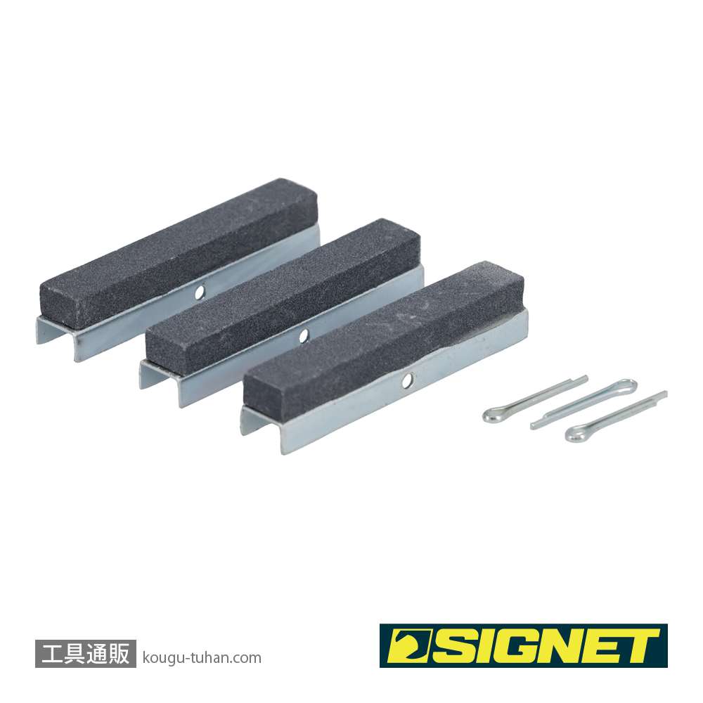 SIGNET 46830 交換用ストーンセット 51mmの画像