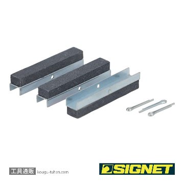 SIGNET 46830 交換用ストーンセット 51mmの画像
