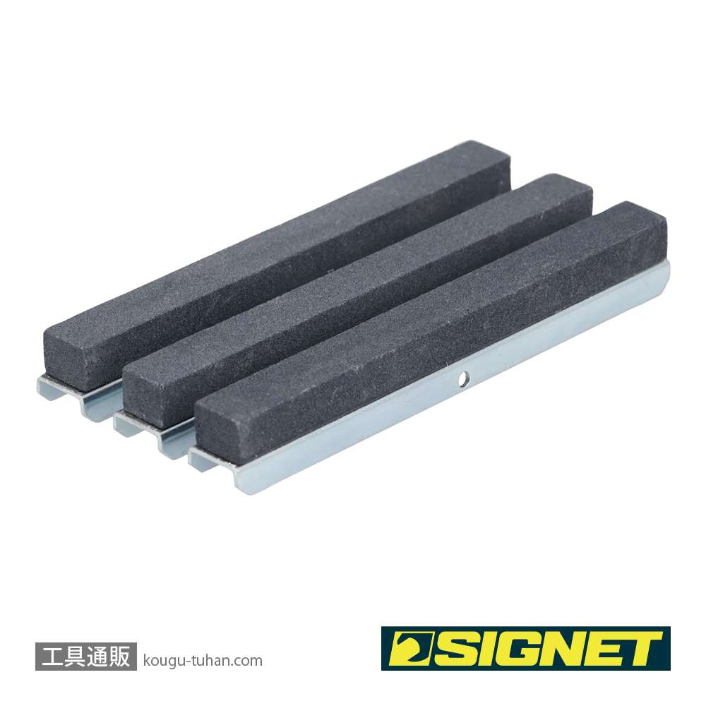 SIGNET 46831 交換用ストーンセット 101mmの画像