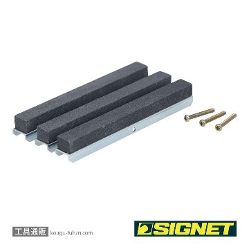 SIGNET 46831 交換用ストーンセット 101mmの画像