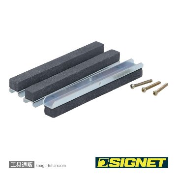 SIGNET 46831 交換用ストーンセット 101mmの画像