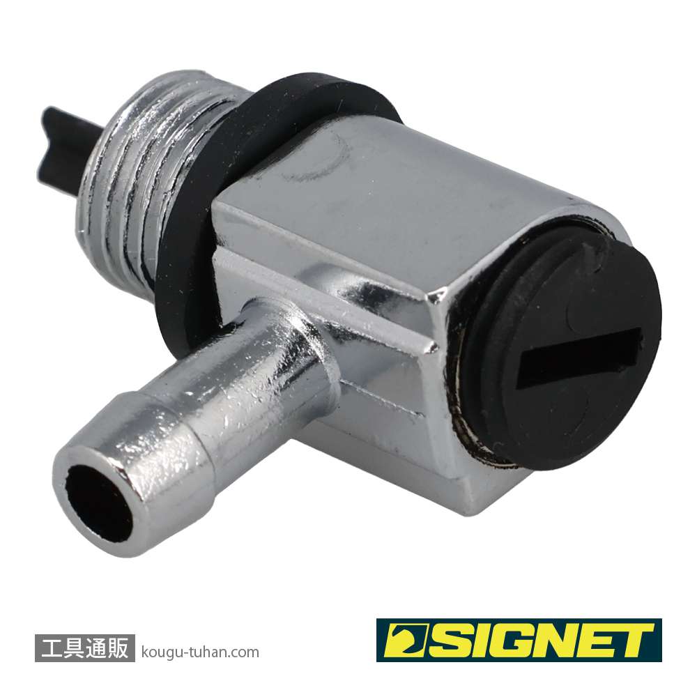 SIGNET 4695807 46958用オイルフィッティングアダプターの画像