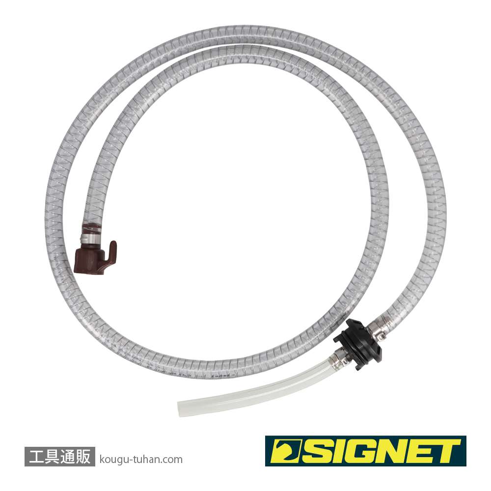 SIGNET 4695803 46958用サクションパイプ (ワイヤーPVC)の画像