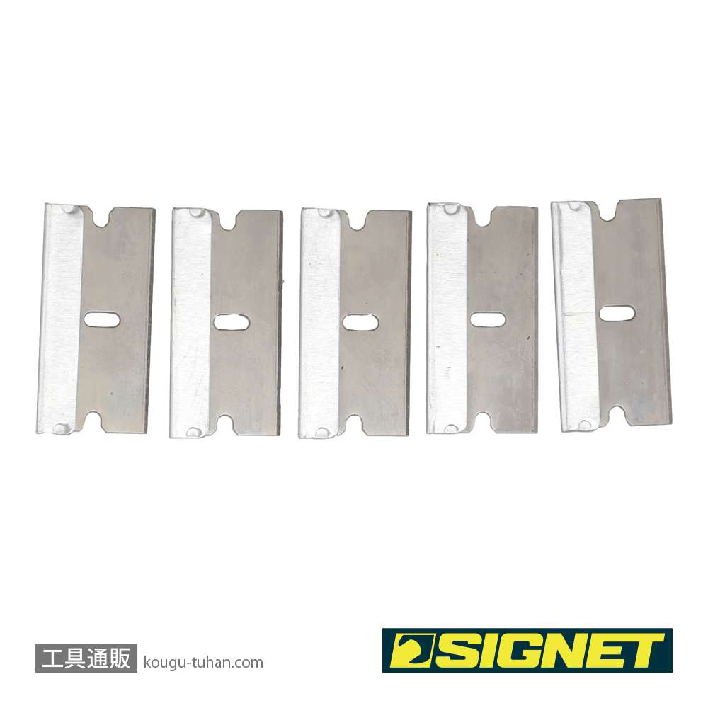 SIGNET 98180 スクレーパー替刃5枚入り(46701用)の画像