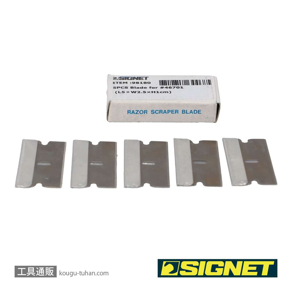 SIGNET 98180 スクレーパー替刃5枚入り(46701用)の画像