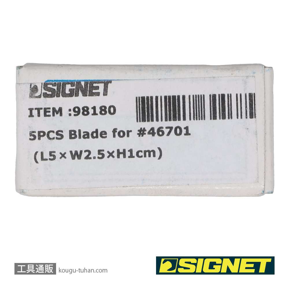 SIGNET 98180 スクレーパー替刃5枚入り(46701用)の画像