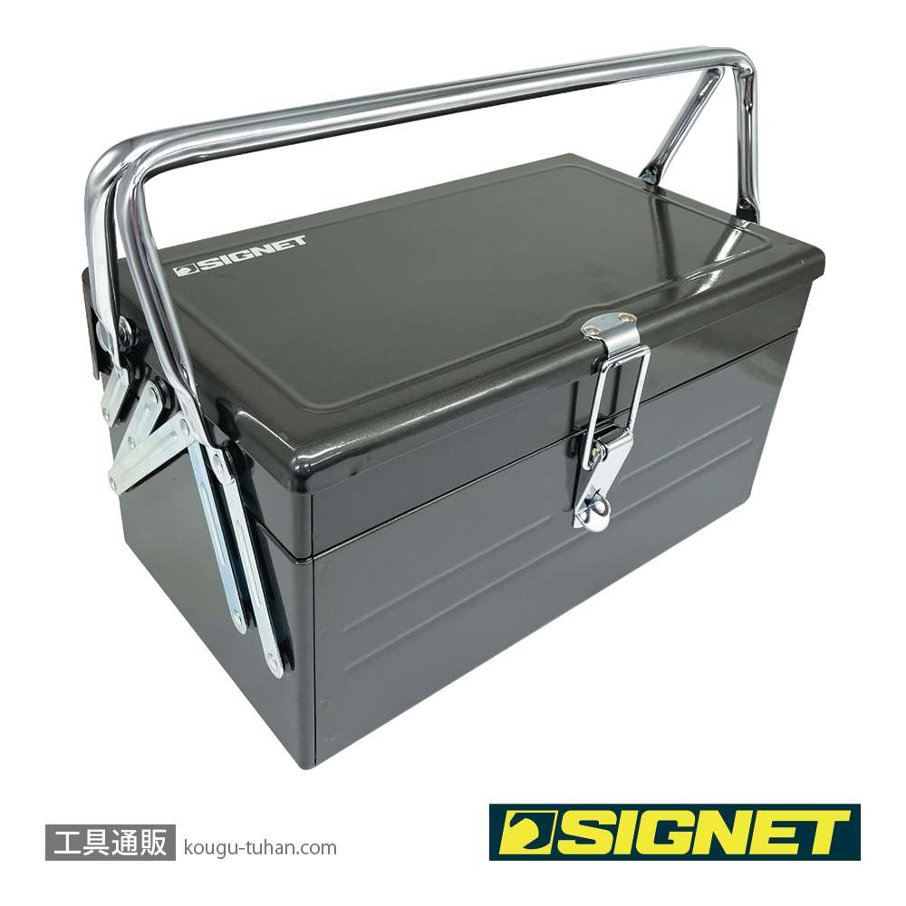 SIGNET SG350 両開きツールボックスの画像