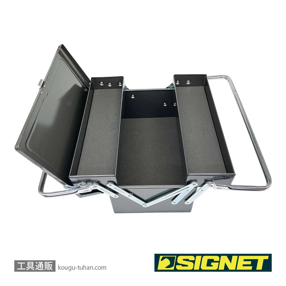 SIGNET SG350 両開きツールボックスの画像