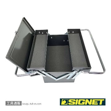 SIGNET SG350 両開きツールボックスの画像