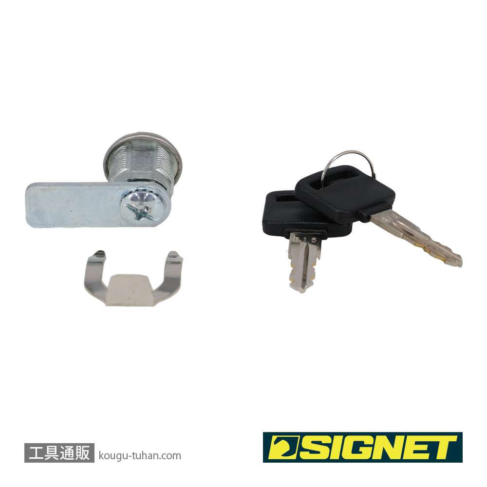 SIGNET SG783KEY SG783下部用キー2個・シリンダーの画像