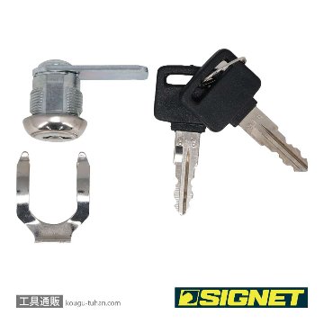 SIGNET SG783KEY SG783下部用キー2個・シリンダーの画像