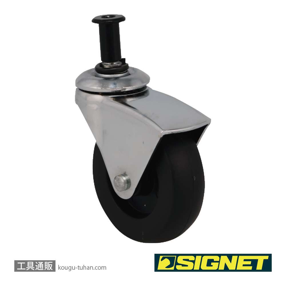 SIGNET 88124 88107専用キャスター (1ケ)の画像