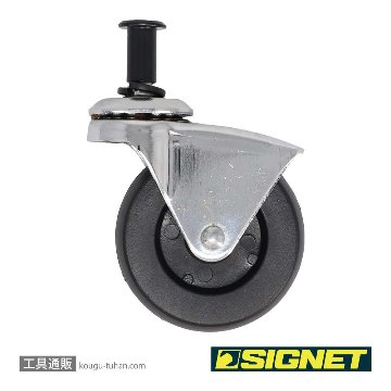 SIGNET 88124 88107専用キャスター (1ケ)の画像