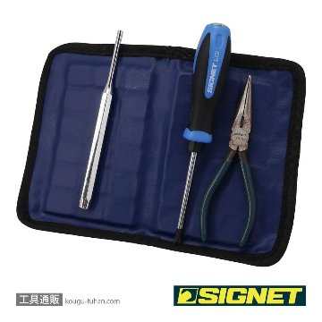 SIGNET 95055 マグネットツールパットの画像