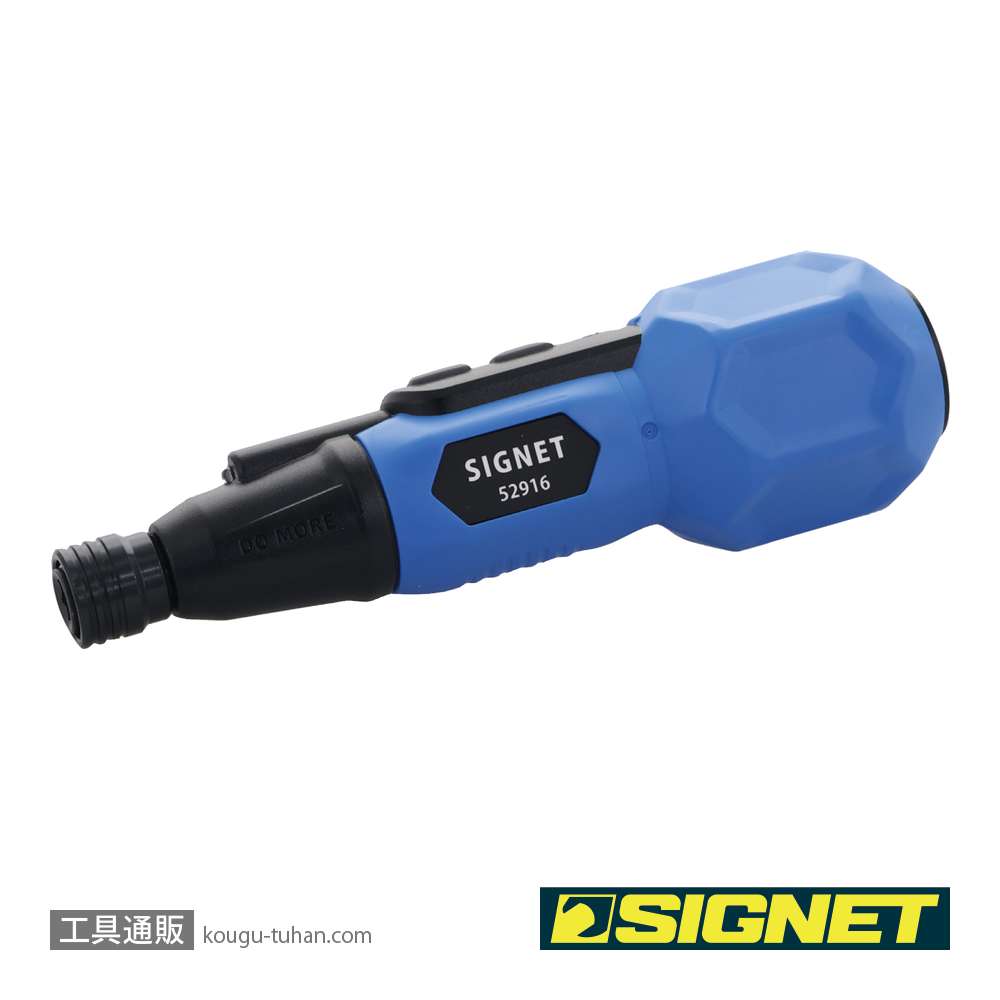 SIGNET 52916 充電式ドライバーセットの画像