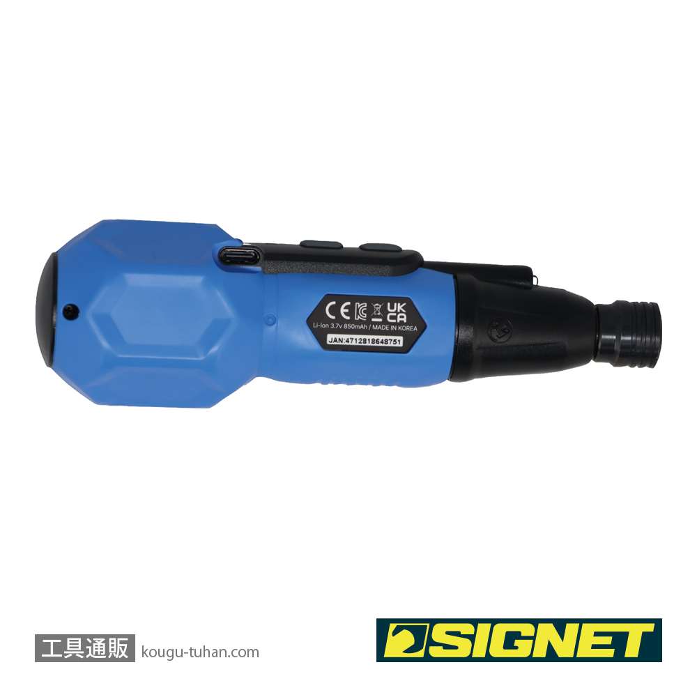 SIGNET 52916 充電式ドライバーセットの画像